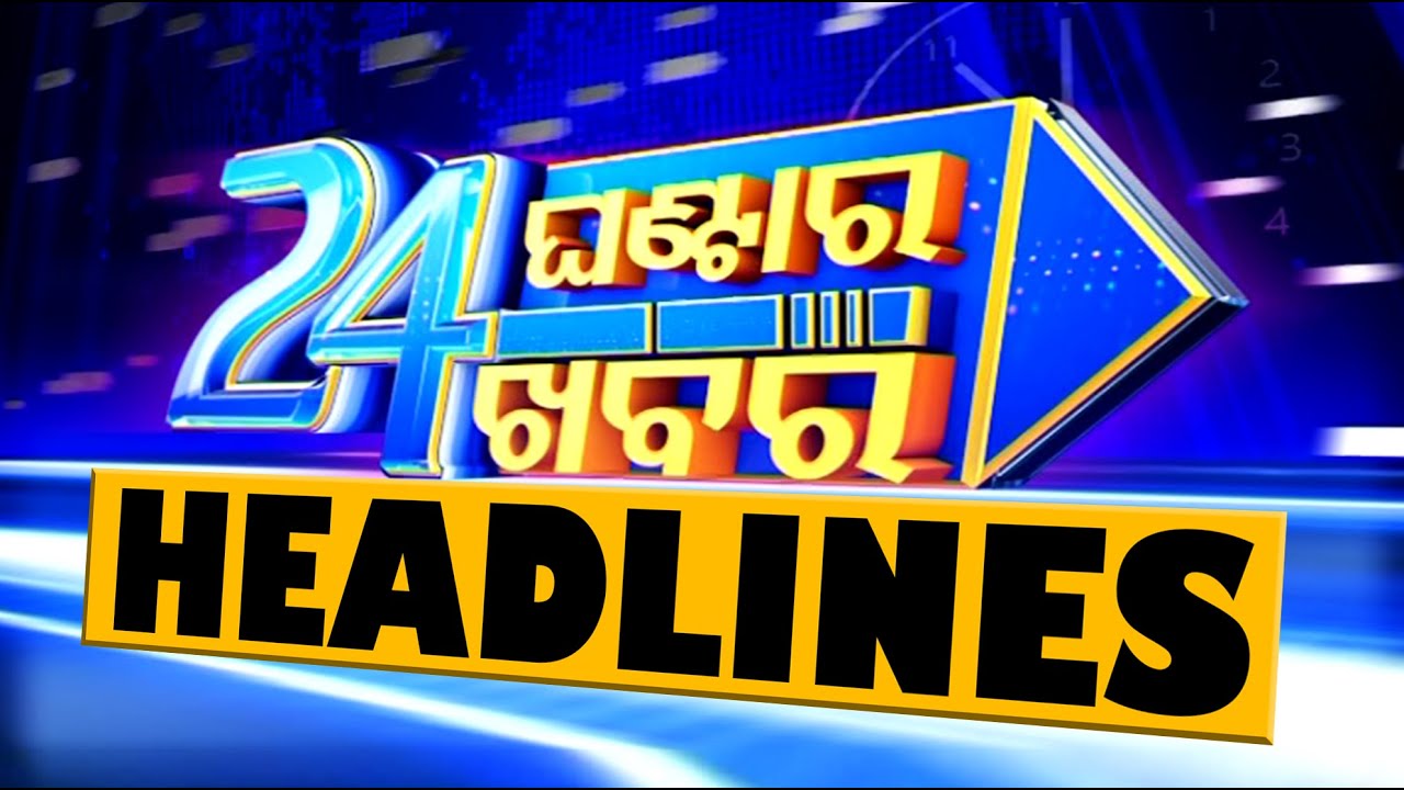 11PM Headlines | 27th March 2025 | Odisha TV
