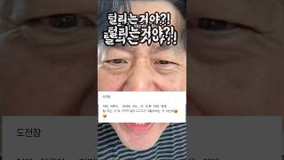 브롤스타즈 1:1대결 첫번째 대결!