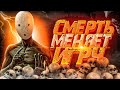 7 Ð˜Ð“Ð , Ð’ ÐšÐžÐ¢ÐžÐ Ð«Ð¥ Ð¡ÐœÐ•Ð Ð¢Ð¬ Ð“Ð›ÐÐ’ÐÐžÐ“Ðž Ð“Ð•Ð ÐžÐ¯ ÐÐÐšÐÐ—Ð£Ð•ÐœÐ (Ð§1)
