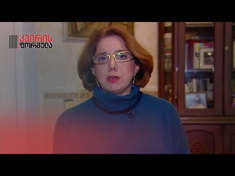 სალომე სამადაშვილი ივანიშვილის „დაბრუნებაზე“ | კვირის ფორმულა