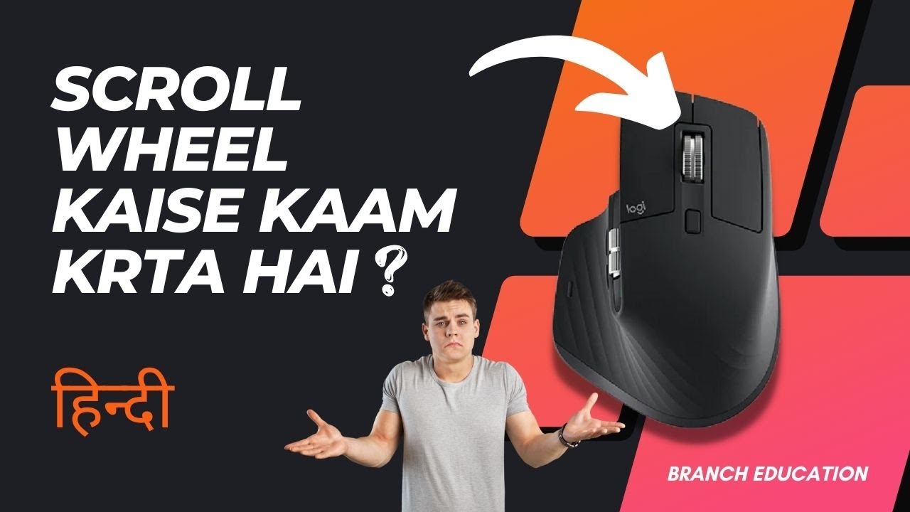 How do computer mice work? 🖱🖱 Scroll wheels kaise kaam krte hai