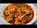 ಪಟ್ ಅಂತ ಸೂಪರ್ ರುಚಿಯಾಗಿ ಹೂಕೋಸಿನ ಕರ್ರಿ ಮಾಡಿ | Cauliflower Curry recipe | Quick & Tasty Curry recipe image