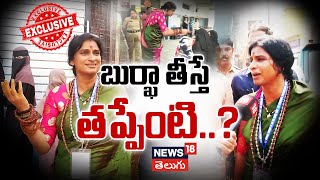 Breaking News: Madhavi Latha Fires on Police Registered an FIR | Lok Sabha Elections 2024