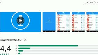 Как КОМПОТ Меняет ГОЛОС В МАЙНКРАФТ ПЕ (НЕ КЛИКБЕЙТ) screenshot 5