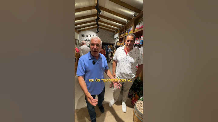 Ο Σταύρος κάνει νέα αρχή στο Ούζο Μάτις