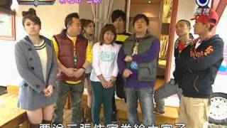 2011/02/20 綜藝大集合 part2