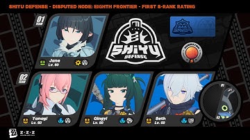 zenLess zone zero (PC): SHIYU DEFENSE - Disputed Node: Eighth Frontier - First S-Rank Rating