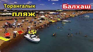 видео: Балхаш с высоты птичьего полёта. Торангалык. Съёмка с дрона #балхаш #посёлокторангалык #съёмкасдрона картинка: Балхаш с высоты птичьего полёта. Торангалык. Съёмка с дрона #балхаш #посёлокторангалык #съёмкасдрона