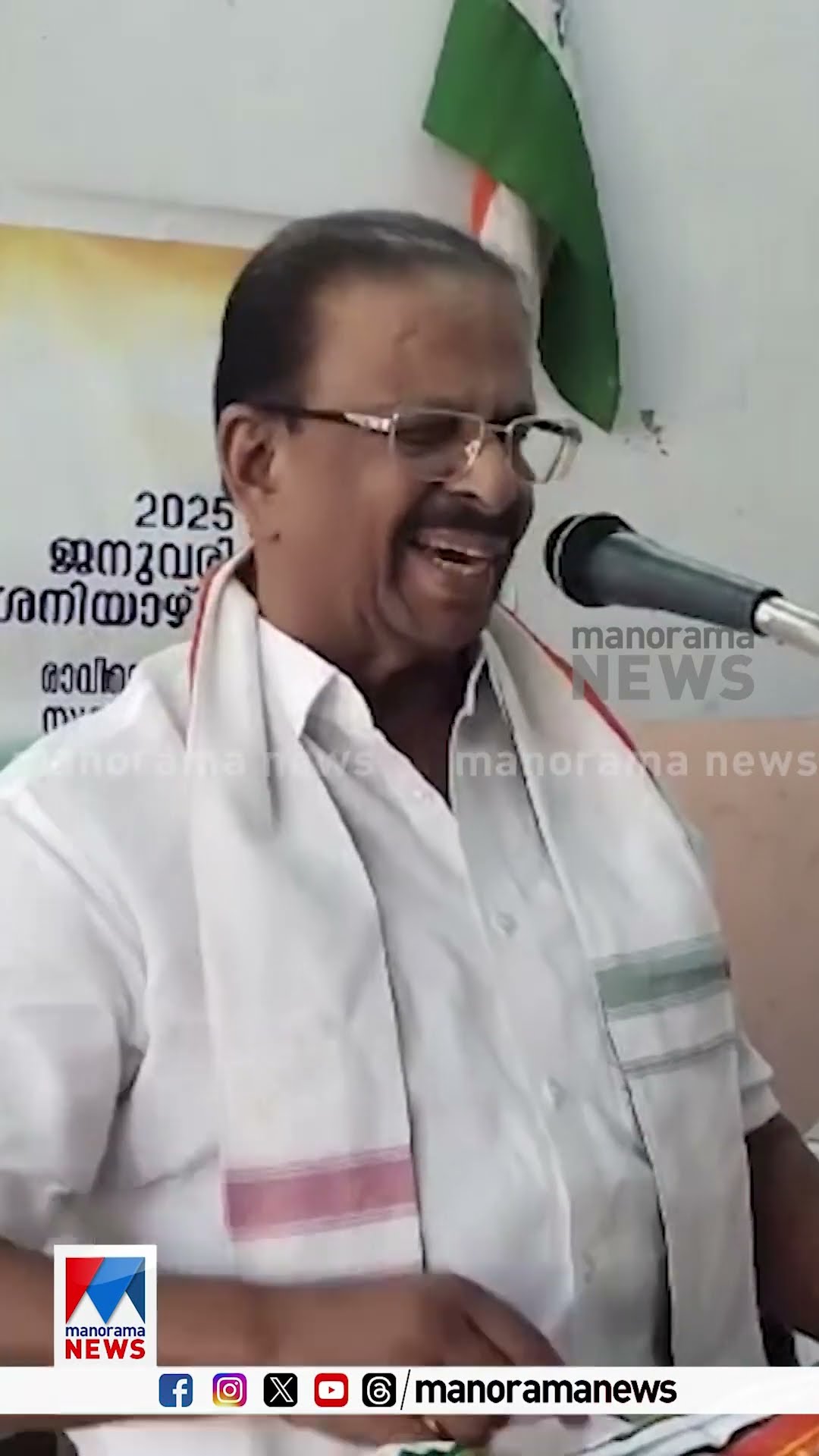 ‘നാണവും മാനവും ഉളുപ്പുമില്ലാത്ത മുഖ്യമന്ത്രിയാണ് കേരളം ഭരിക്കുത്’ | K Sudhakaran