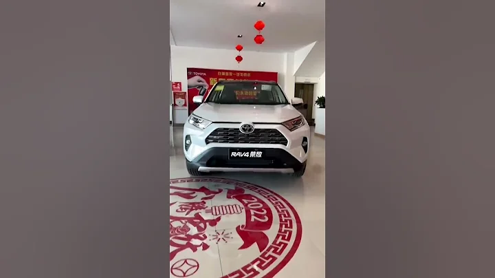 一款適合男生開的城市豪華SUV！豐田RAV4榮放最新落地價和用車成本參   抖音 - 天天要聞
