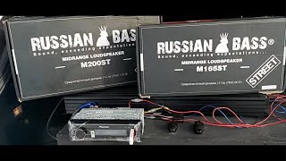 Сравнение Russian Bass M165ST & M200ST, от усилителя DYNAMIC STATE CA-250.4 AB класса!)