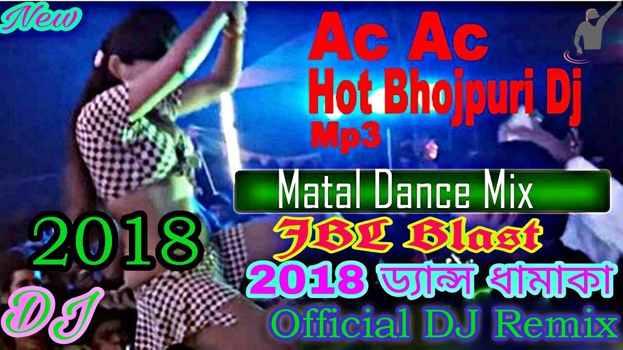 AC AC Dj Bojpuri Matal Song 2018  Mix By Official DJ Remix