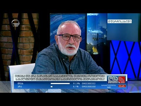 რეჟისორი გოგა ხაინდრავა სტუმრად გადაცემაში \"ღია ეთერი\"