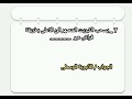 جميع الفراغات يلي تخص الفصل الثامن كيمياء الصف الثالث متوسط