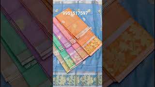 AR collections soft silk weaving sareeRs1300+$ 9951517597 good quality screenshot 3