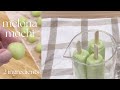 Melona Mochi - 2 Ingredients - simple desserts