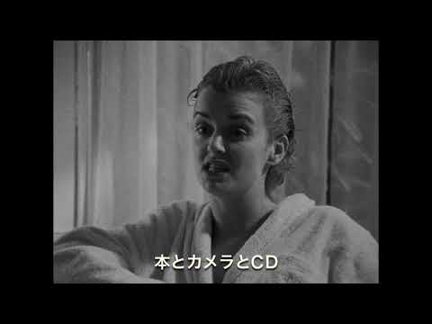 クリストファー・ノーラン監督幻のデビュー作『フォロウィング