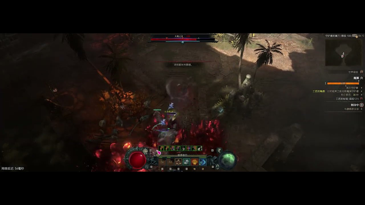 Diablo4 S4 Druid PIT121 cleared