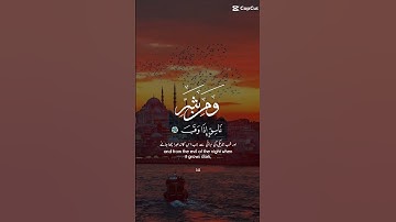 سورة الفلق#اذكار