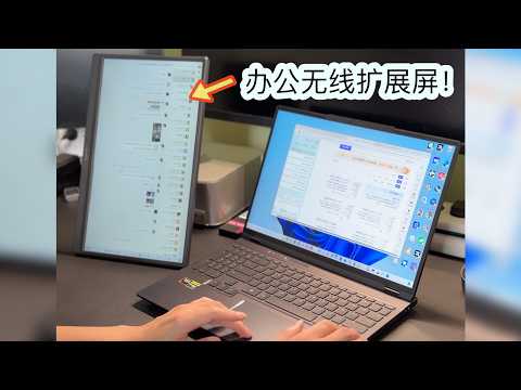 The Go-To Portable Monitor for Professionals: No Cables, No Power Required