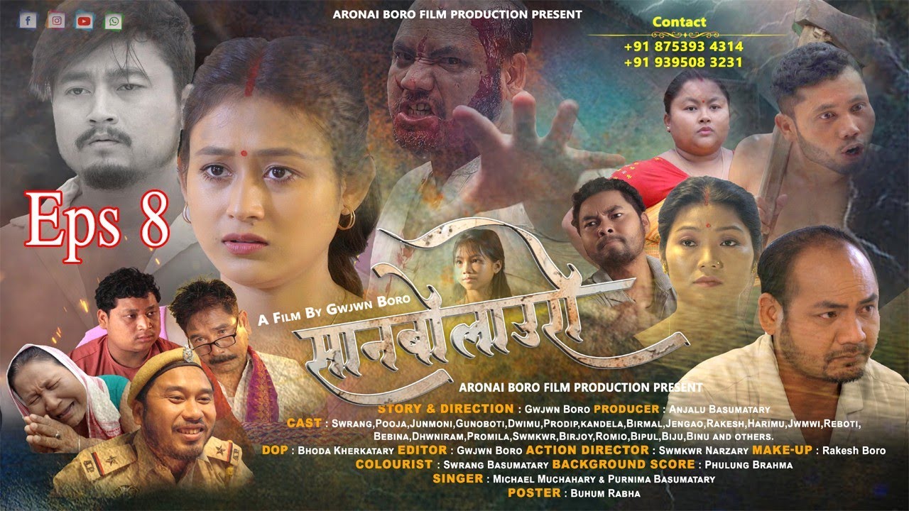 SANBWLAORI(सानबोलावरी)  || Eps-8 || Swrang & Pooja || Aronai Boro Film Production Present...