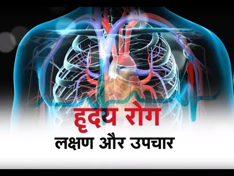 Swasth Kisan - हृदय रोग - लक्षण और उपचार - Promo