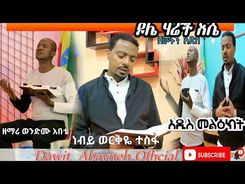 ቪዲዮ: ማናቴ ጥሩ ተፈጥሮ ያላት የባህር ላም ነች