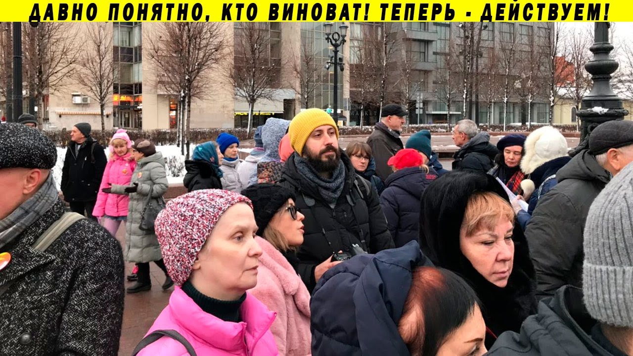 ПРОТЕСТ В МОСКВЕ: ЧЕМ БЛИЖЕ КРАХ, ТЕМ БЕЗУМНЕЕ ЗАКОНЫ!