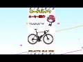 １分でわかるロードバイクメーカー！忙しい人向けタイパ重視動画【ロードバイク】