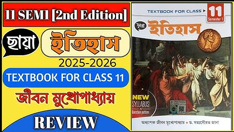 CLASS - XI SEMESTER -I  BEST HISTORY TEXTBOOK || 2nd EDITION