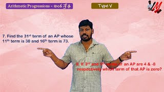 Progressions Type 5 Problems LM 136