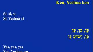 Miniatura de "5 ken yeshua si yeshua"