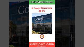 Google ki sthapna kab hui thi 2023generalknowledge generalknowledge gk2023