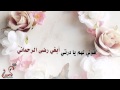 حجابي جنتي