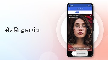 Learn how factoTime app enables your employees to mark their attendance with selfie & location (HIN)