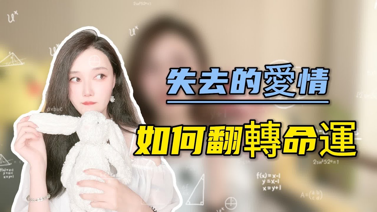 破碎的爱情