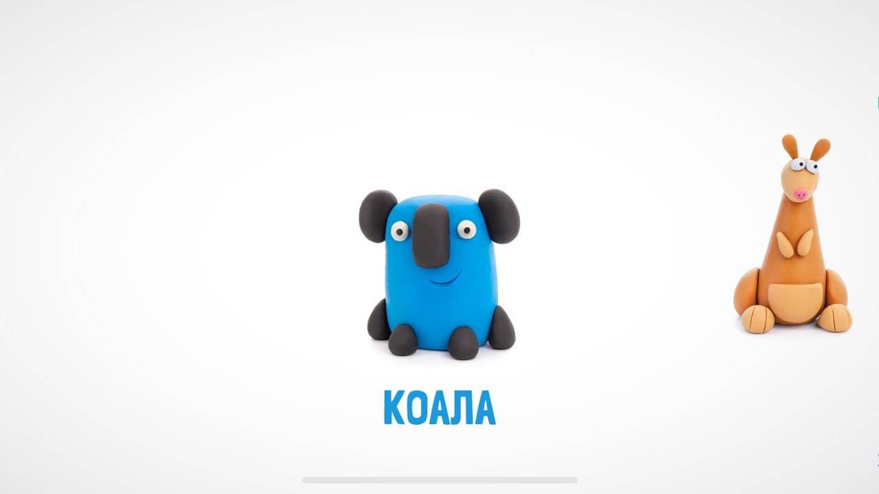 Ліпимо разом з пластиліну. Коала.