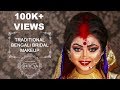 || TRADITIONAL BENGALI SINDOOR DAAN LOOK BY Rimi ||