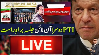 Virtual Jalsa of PTI Live | Online pti jalsa live | Rai Saqib Kharal Live