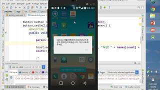 JavaAndroid Rev02 Ch10 02