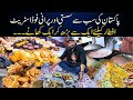 Pib iftari unlimited food street karachi