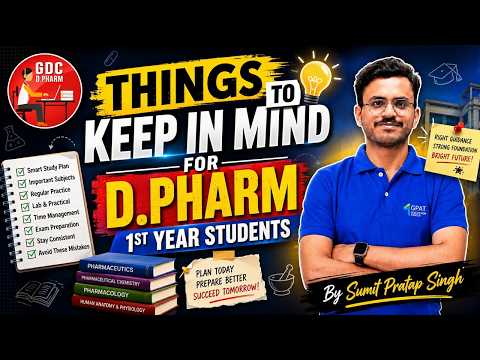 D.Pharm 1st Year Students: Ye 7 Things Hamesha Mind Mein Rakho! 📚🔥 | Smart Study Tips #dpharma