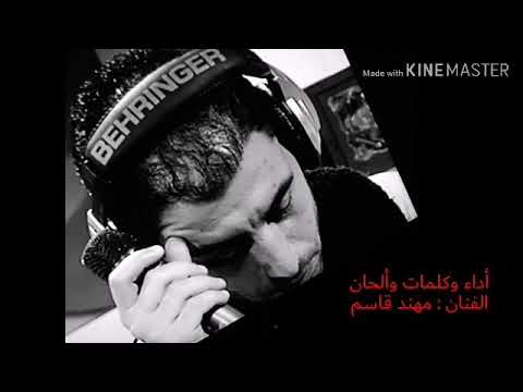 يا قلبي غصة