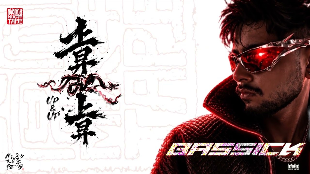 Guarda Dua- | Bassick | prod. Newton | @newtonmuzic | (official audio)| su YouTube Guarda Dua- | Bassick | prod. Newton | @newtonmuzic | (official audio)| su YouTube