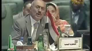 الزعيم علي عبدالله صالح