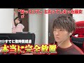 ケンカした彼女に ほっといて と言われたので本当に放置したら素直になれない彼女がまさかの行動に W 