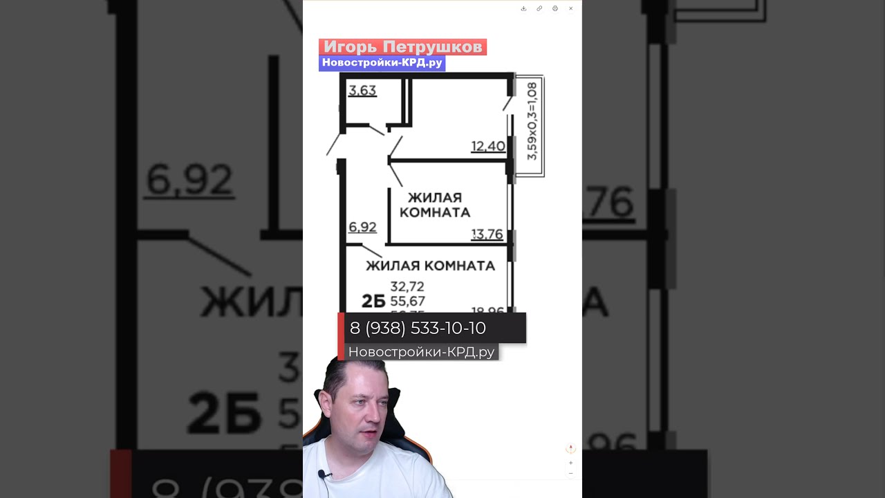 Краснодар Жк Краски Купить Квартиру 2 Комнатную