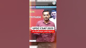 UPSC CSAT 2025 🔥 What you taught is what you achieved | Rakesh Yadav Sir | Careerwill IAS #career...