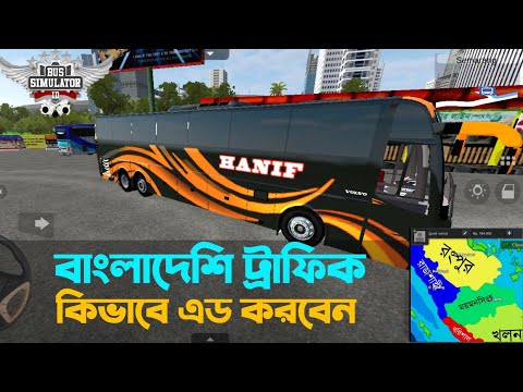 ভিডিও: মাফিয়া গেমটি কীভাবে ইনস্টল করবেন