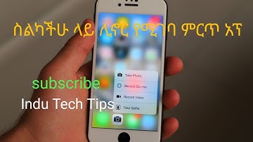 KineMaster Review 2025- | Indu Tech Tips Updated version here: {https://youtu.be/1lC9UWAgQRY}